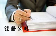 申恺乐