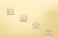 申恺乐